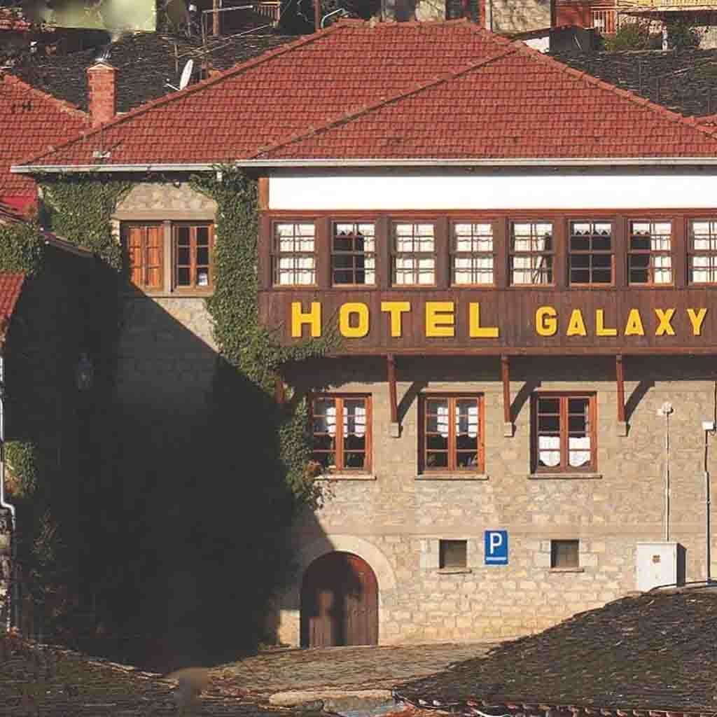 destination Ioannina, Metsovo, Zagorochoria Hotels and accommodation in Ioannina-Metsovo-Zagorochoria TicketSeller (Προορισμός Ιωάννινα Ξενοδοχεία και διαμονή σε Ιωάννινα-Μέτσοβο και Ζαγοροχώρια)