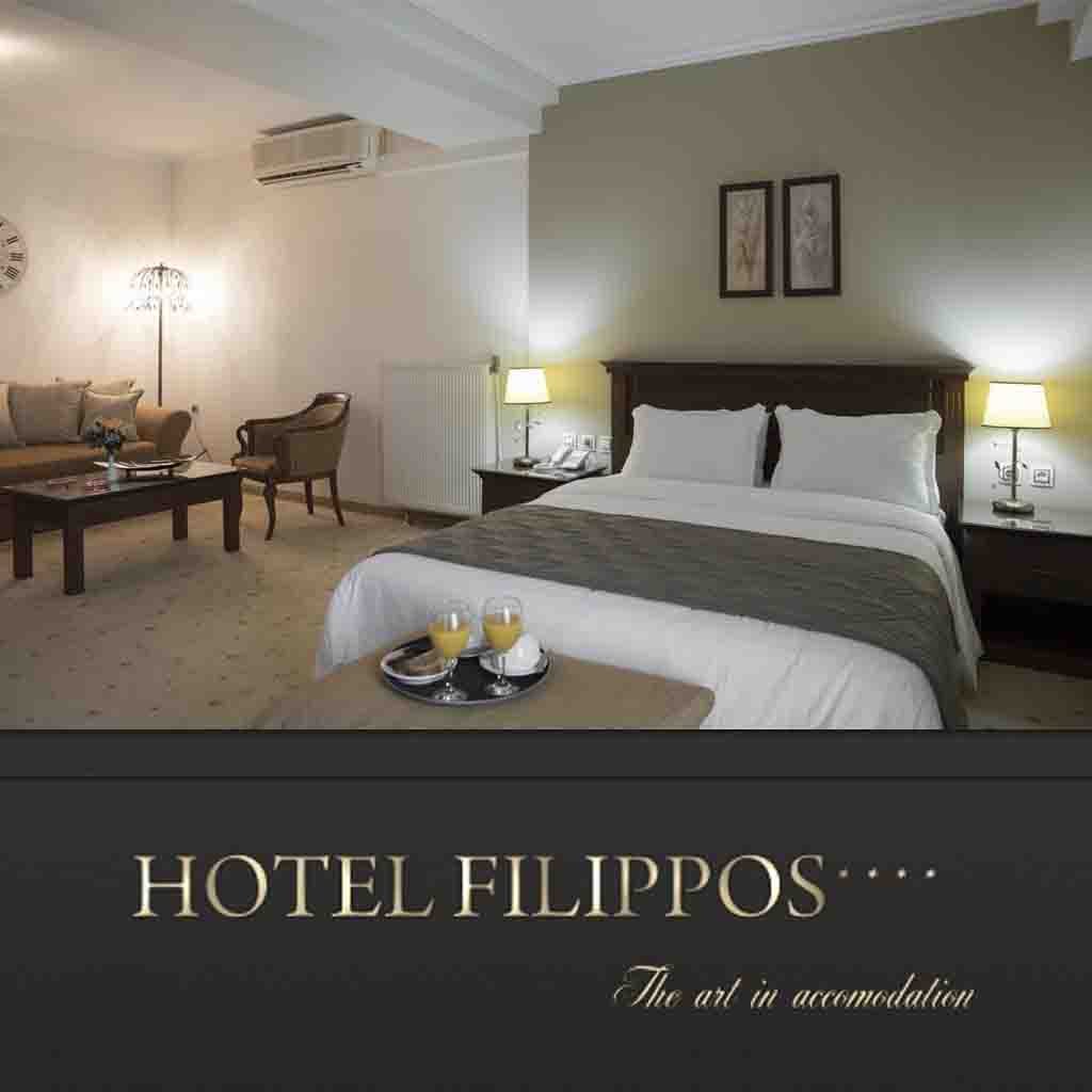 Hotels in Pella & Kaimaktsalan Ski Resort Ξενοδοχεια σε Πέλλα Χιονοδρομικό Καιμακτσαλάν