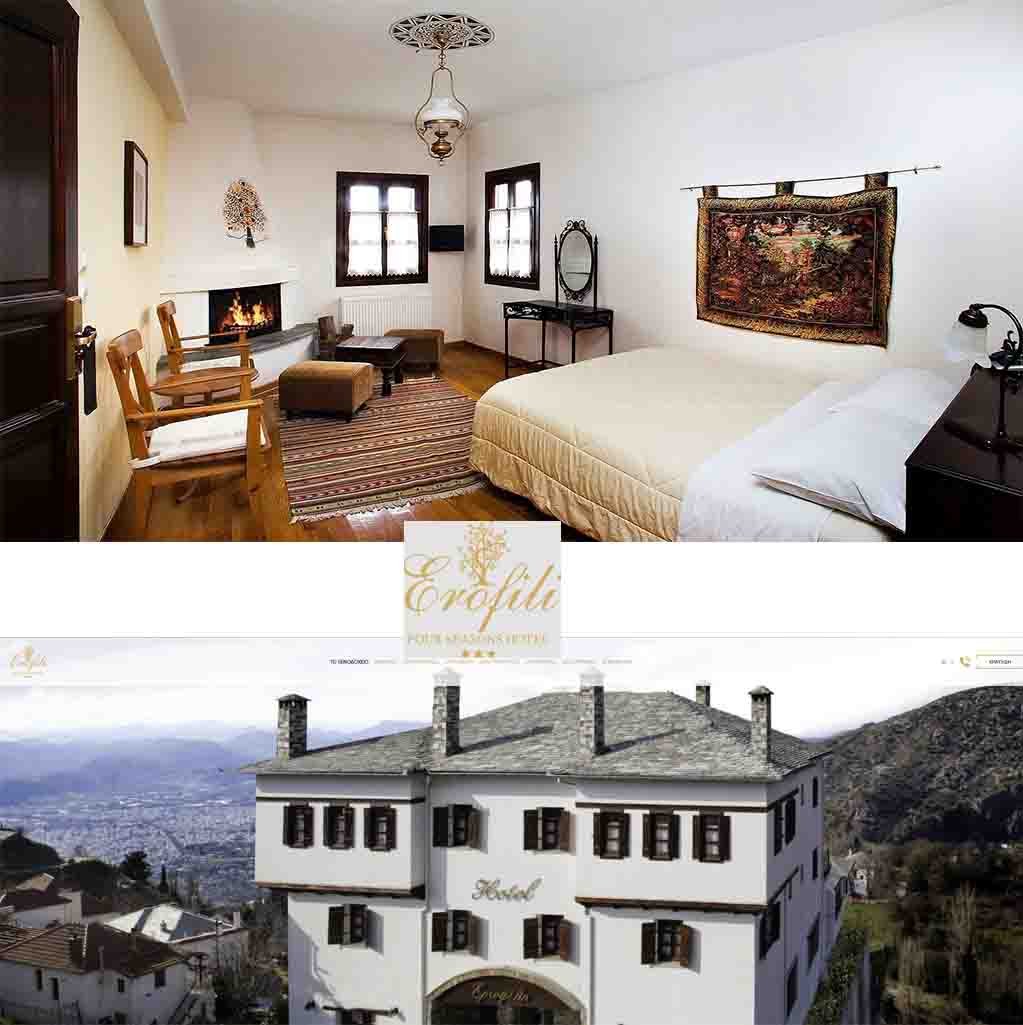 Destination Pelio Discover Hotels in Pelion with TicketSeller Προορισμός Πήλιο - Ανακάλυψε Ξενοδοχεία & Δραστηριότητες στο Πήλιο
