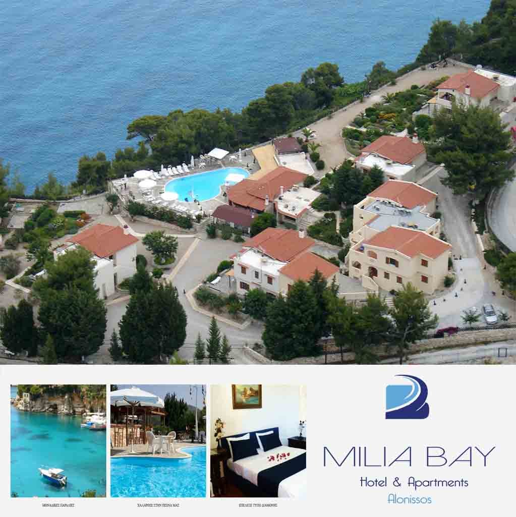 Destination Alonnisos Discover Hotels in Alonnisos with TicketSeller Προορισμός Αλόνησο - Ανακάλυψε Ξενοδοχεία & Δραστηριότητες στην Αλόννησο