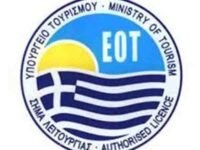 Independent Travel Agent TicketSeller Ανεξάρτητος Ταξιδιωτικός πράκτορας